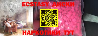 синтетический гашиш Азнакаево