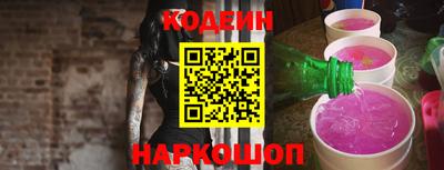 мескалин Изобильный