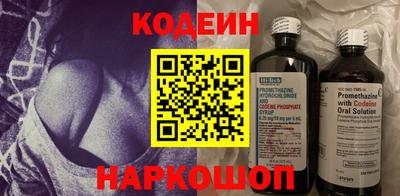 COCAINE Ипатово