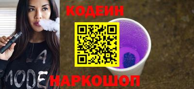 COCAINE Ипатово