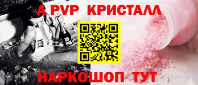 COCAINE Ипатово
