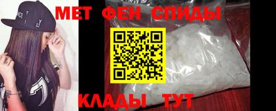 COCAINE Ипатово