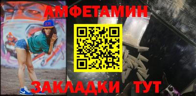 спиды Абакан