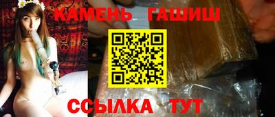 COCAINE Ипатово