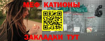 спиды Абакан