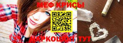 спиды Абакан