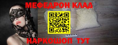 спиды Абакан