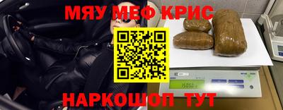 MDMA Premium VHQ Абакан