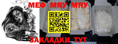 COCAINE Ипатово