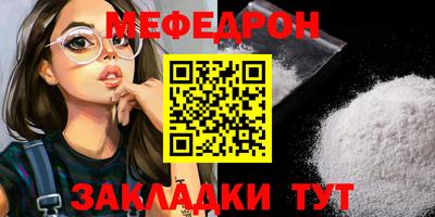 COCAINE Ипатово