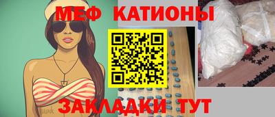 COCAINE Ипатово