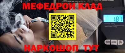COCAINE Ипатово
