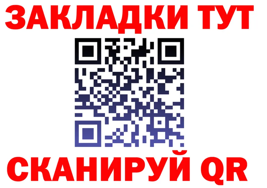 АМФ VHQ зеркало мориарти OMG Тольятти