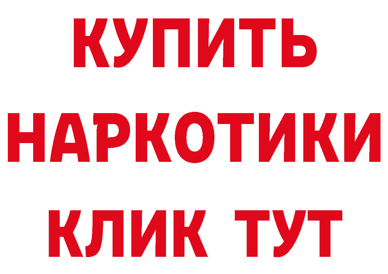 Кетамин VHQ как войти даркнет MEGA Тольятти