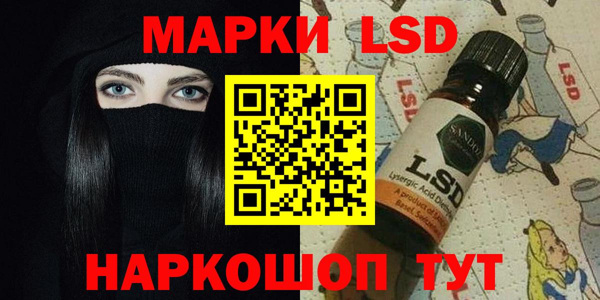 ЛСД экстази ecstasy Тольятти