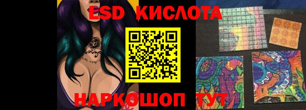 Тольятти  Лсд 25 экстази ecstasy  ЛСД экстази  ЛСД экстази ecstasy  Вход с VPN 