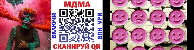 МДМА VHQ  гидра зеркало  Тольятти 