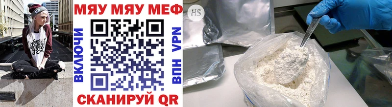 Меф mephedrone  Тольятти 