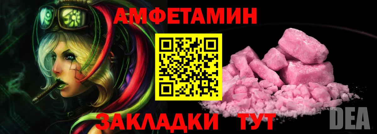 Метамфетамин Methamphetamine  Метамфетамин  Тольятти  Метамфетамин Methamphetamine 