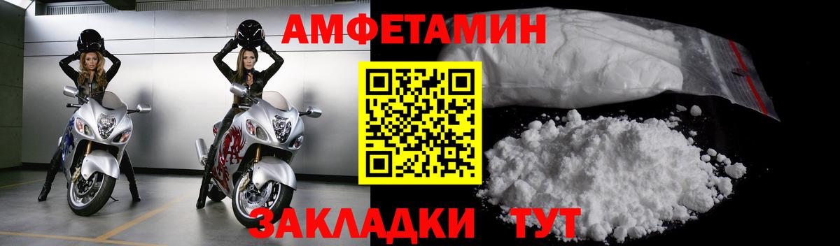 Метамфетамин винт Тольятти