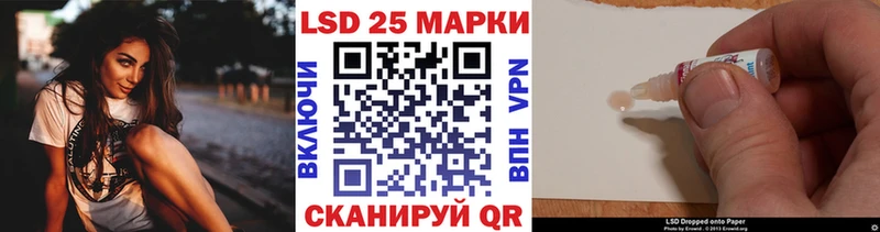 Марки 25I-NBOMe 1,8мг  Тольятти 