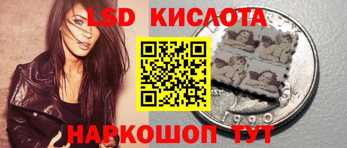 Марки NBOMe 1,8мг  Тольятти  где найти   Марки NBOMe 1,8мг 