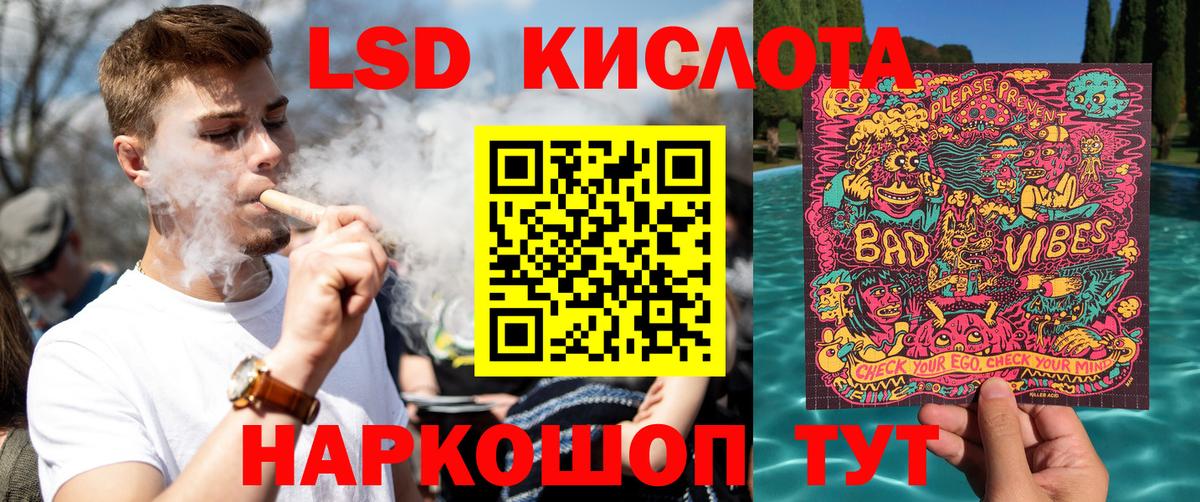 Марки 25I-NBOMe 1,5мг Тольятти