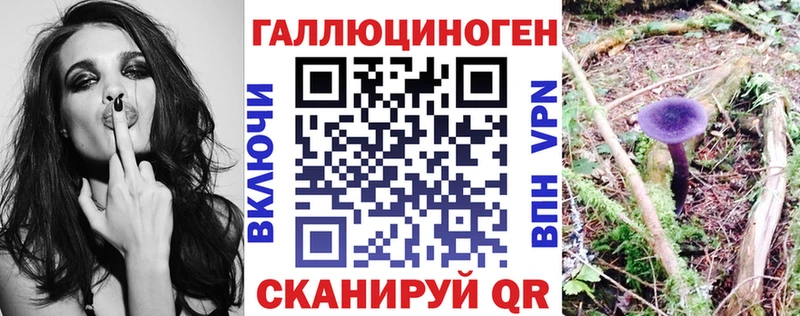 Галлюциногенные грибы прущие грибы  мориарти состав  Тольятти 