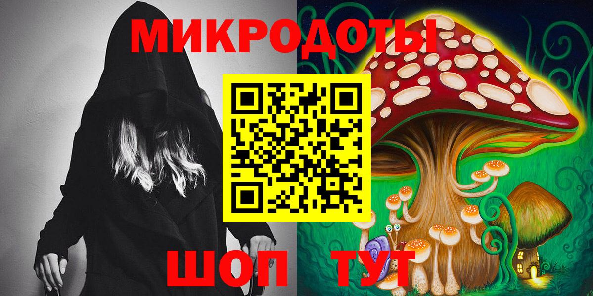 Псилоцибиновые грибы прущие грибы Тольятти