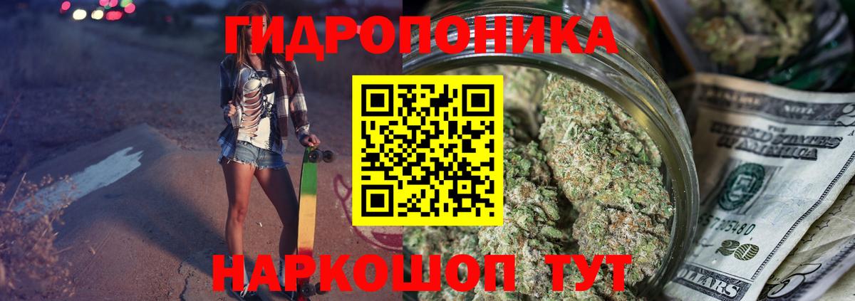 Бошки Шишки Ganja Тольятти
