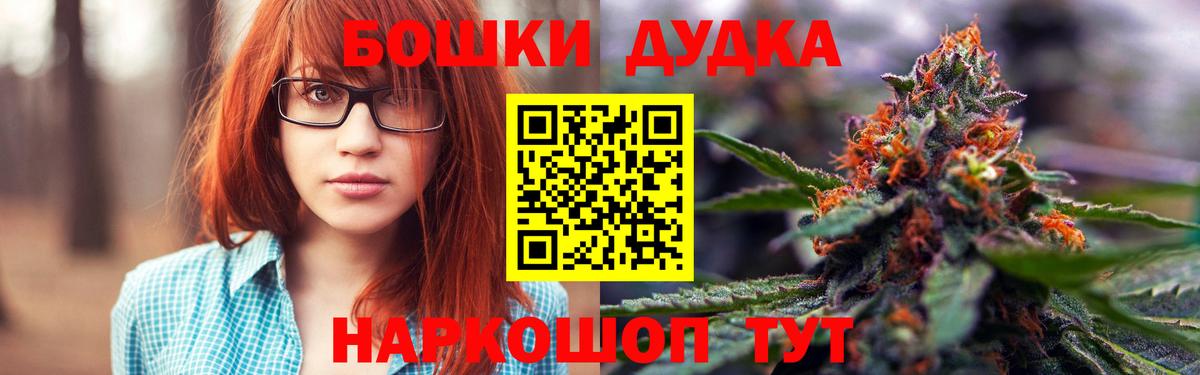 Тольятти  Конопля планчик  Каннабис LSD WEED  Вход с VPN  Бошки Шишки гибрид  Бошки Шишки Bruce Banner 