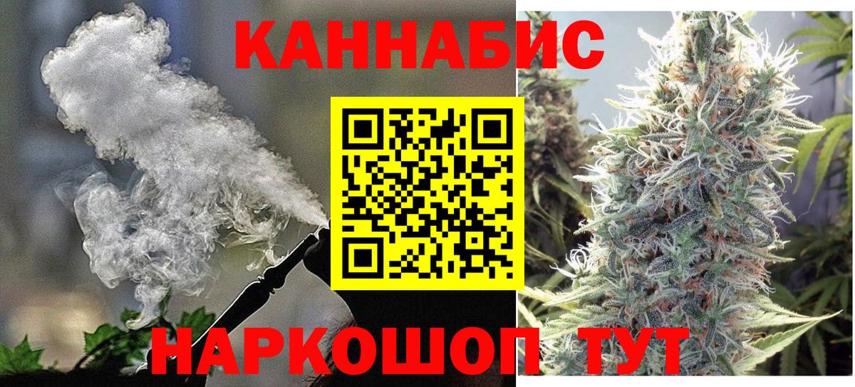 Шишки марихуана THC 21%  Каннабис LSD WEED  Тольятти  Бошки Шишки конопля  Шишки марихуана Ganja 