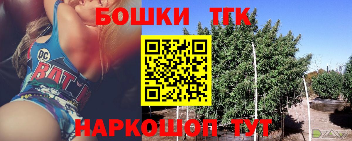 Каннабис VHQ Тольятти